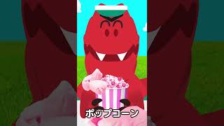 ポップコーンだ！🍿どれに しよう？🤔ピンクの ポップコーン🌸nurseryrhymes キッズソング ココビ shorts [upl. by Saalocin]