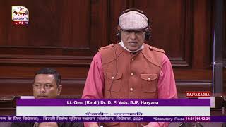 Dr D P Vats Remarks  The Delhi Special Police Establishment Amend Bill 2021 [upl. by Fiora]