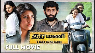 Taramani Movie  Vasanth Ravi Andrea  Yuvan Shankar Raja  Sirappu Nigazhchi  Kalaignar TV [upl. by Sharia]