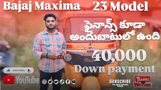 Bajaj Maxima  6300786100  Down payment 40000 [upl. by Enileuqkcaj445]