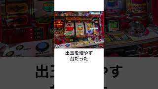 本当にあったぶっ壊れパチスロ「4号機アラジンA」最大5000G期待値65000枚 [upl. by Solita498]