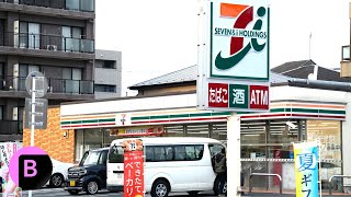 7Eleven Owners Restructuring Profits in Focus [upl. by Tymothy]