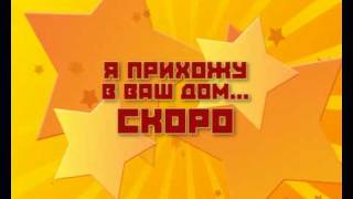 Русский трейлер игры «Сталин против марсиан» [upl. by Florencia]