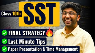 Class 10th Social Science FINAL STRATEGY 🔥  Last Minute Tips  Presentation  Time Management [upl. by Fillander]