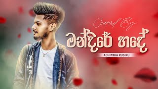 Mandire Hade  මන්දිරේ හදේ  Coverd By  Achintha Rusiru  New Cover Song  2024 [upl. by Boswall842]