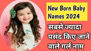 New Born Baby Girl Names Latest Unique ।। Best Girl Names ।। [upl. by Alemaj]