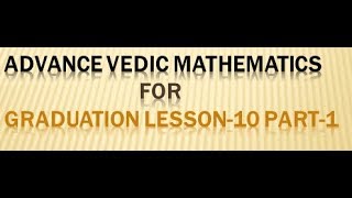 Advance Course of Vedic Mathematics Lesson10 Part1 [upl. by Felisha]