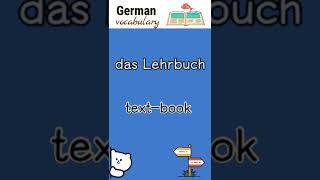 das Lehrbuch textbook  German language [upl. by Atiras]