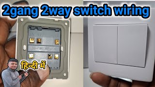 2gang 2way switch wiring2 gang switch wiring two way switch connection [upl. by Lamahj671]