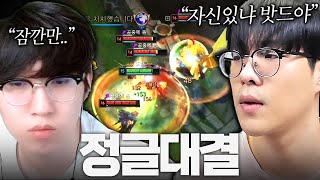 1500만 원을 건 아프리카판 최고의 정글대결【LOL】 [upl. by Junette]