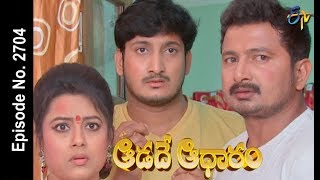 Aadade Aadharam  16th March 2018  Full Episode No 2704 ETV Telugu [upl. by Anderea387]