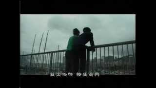 謝霆鋒 Nicholas Tse《早知》Official MV [upl. by Arimlede]