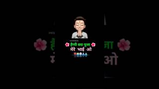 WhatsApp status bhakti song Pawan Singh ke bhojpuri songs youtubeshorts viralshorts love india [upl. by Chap]