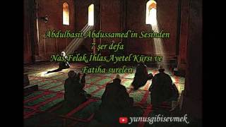 7şer defa Felak Nas İhlas Ayetel Kürsi ve Fatiha Sureleri SEYREDİN VE DİNLEYİN [upl. by Aehtrod]