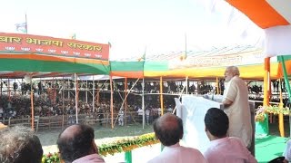 PM Shri Narendra Modi speech during Parivartan Rally in Muzaffarpur Bihar 25072015 [upl. by Johnson]