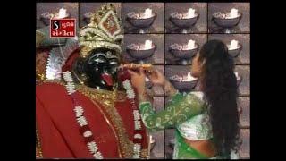 Mahakali Maa Ni Aarti [upl. by Enaffit]