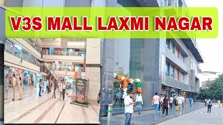 v3small मॉल निर्माण विहार V3S MALL LAXMI NAGAR  V3S मॉल का नजारा V3S MALL NEW VIDEO 2023 [upl. by Cesare16]