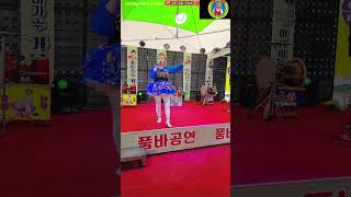 💟👱‍♀️ 카멜레온 쪼만이  함양 산삼축제  108화 [upl. by Inahteb874]