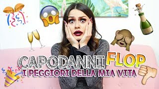 😱 CAPODANNI FLOP I PEGGIORI DELLA MIA VITA 🙈  MARYNA [upl. by Any652]