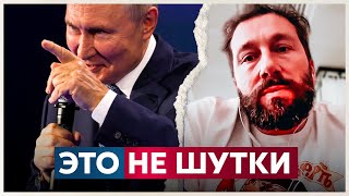 Это не ШУТКИ Чичваркин режим путина будет мстить всем [upl. by Aika702]