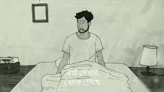 Neshar Bojha Lyrics Video  Popeye Bangladesh [upl. by Eelame]