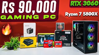 Rs 90000 Gaming amp Editing PC Build with AMD Ryzen 7 5800X amp RTX 3060 12GB 🔥 [upl. by Farant]