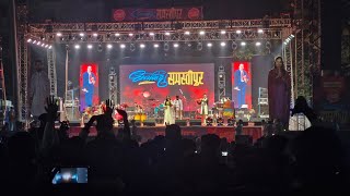 Mithila nagariya nihal song live in samastipur  Pawan ke Gagan Mai [upl. by Lemmuela]