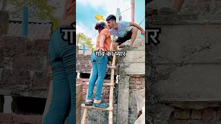 Chori Chori  Dil leke Yar dil diya jata hai  Itihaas  Ajay Devgan  Pihubabu  vishalbabu shorts [upl. by Erde]