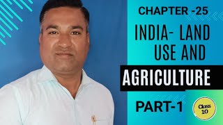 India land use and agriculture [upl. by Buote]