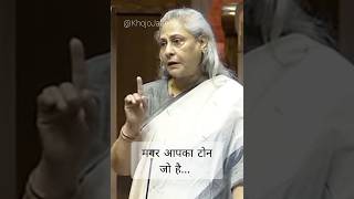 Understand the decorum ☝🏽 Jaya Bachchan vs Jagdeep Dhankhar [upl. by Aushoj265]