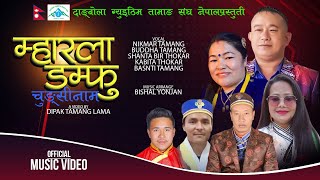 Mharla Damphu Chungsinam  Nikmar Kabita Buddha Shanta Basanti  New Tamang Damphure Song 2024 [upl. by Lehcear]