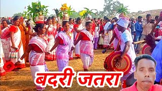 बदरी जतरा Bishunpur famous badri jatra hemant soren hemantsoren [upl. by Adnahc]