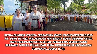 pertemuan Ketua DWP KabupatenKota seBali dan sembahyang bersama di Pura Pulaki dan Pura Pemuteran [upl. by Narak]