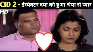 CID सीरियल इंस्पेक्टर Daya को हुआ इंस्पेक्टर सरैया से प्यार 💕 Daya और सरैया Lovestory Video 2024 🤑 [upl. by Otnicaj773]