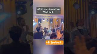 Me diganthaye Rookantha Live performance by trackzsl 🦖 shorts sinhalasongs trending wedding [upl. by Marylou]