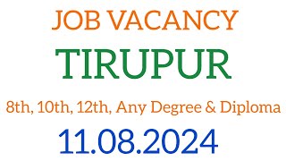 📍Tirupur job vacancy today in tamil 💕Tirupur job vacancy today ✴️ Tirupur jobs tamil saktheevlogs [upl. by Ultan]