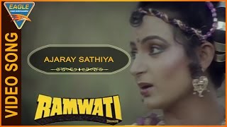 Ramwati Hindi Movie  Ajaray Sathiya Video Song  Upasana Singh Sunil Puri  Eagle Hindi Movies [upl. by Sclater]