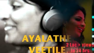 Ayalathe Veetile Club Mix featMythili  Jecin George DJ Mix [upl. by Sivet]