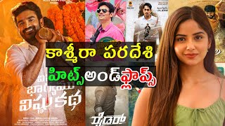 Kashmira Pardeshi Hits and flops all movies list upto Vinaro Bhagyamu Vishnu Katha [upl. by Raven]