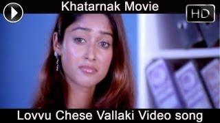 Khatarnak Movie  Lovvu Chese Vallaki Video Song  Ravi Teja Ileana [upl. by Aniretac846]