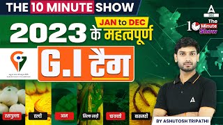 GI Tag 2023  The 10 Minute Show By Ashutosh Sir [upl. by Yelra]