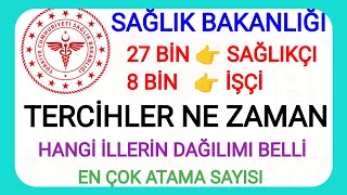 35 BİN ATAMA✅SAĞLIK BAKANLIĞI KONTENJAN DAĞILIMI HANGİ İLLERİN BELLİ OLDU✅TERCİHLER NE ZAMAN DETAY ✅ [upl. by Adiahs]