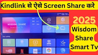 Kindlink se Mobile ko tv se kaise connect karen Smart Tv me Wisdom Share samart tv Kishantech [upl. by Cope]