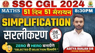 🔥Day 8  Simplification सरलीकरण  51 din 51 marathon MTS CGL 2024  By Aditya ranjan sir ssc [upl. by Aliab]