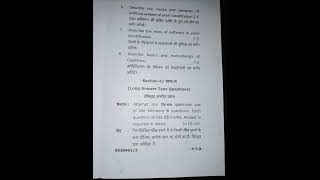 BSC 3 sem botany question paper 🗞️❓short video2024 [upl. by Yrreg]