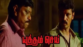 Yuddham Sei  Yuddham Sei Movie Scenes  Manicka Vinayagam laments about Cheran  Selvas True face [upl. by Ruhtracm366]