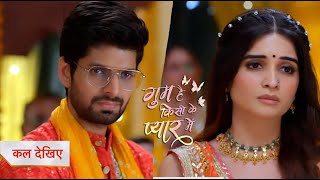 Ghum Hai Kisi Ke Pyar Mein Serial Update  27 July 2024 [upl. by Phi]