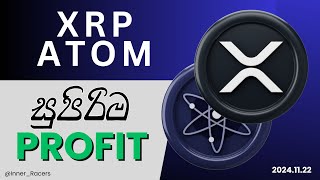 XRP ATOM OP HMST SUI  BTC Elliott wave count [upl. by Benedic716]