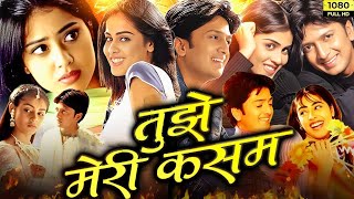 Tujhe Meri Kasam Full Movie  Riteish Deshmukh  Shriya Saran  Genelia DSouza  Review amp Facts HD [upl. by Weathers]