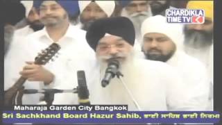 reham teri sukh paya bhai sarabjit singh rangila durg wale live from maharaja golden city bangkok [upl. by Sidwel]